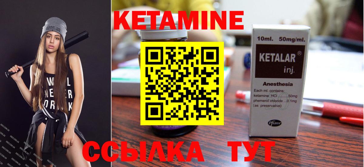 ОМГ ОМГ как войти  Вход с VPN  Елабуга  Кетамин VHQ 