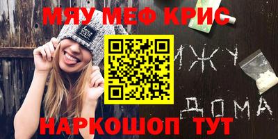 ПСИЛОЦИБИНОВЫЕ ГРИБЫ Комсомольск-на-Амуре