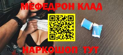 спайс Конаково