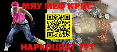 спайс Конаково