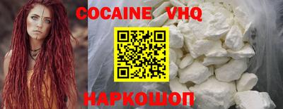 спайс Конаково