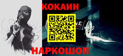 спайс Конаково