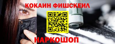 ПСИЛОЦИБИНОВЫЕ ГРИБЫ Комсомольск-на-Амуре