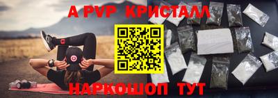 mdpv Коммунар