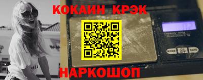 спайс Конаково