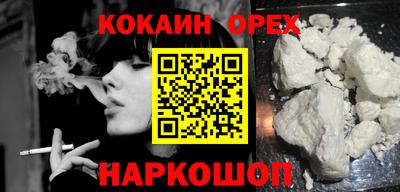 спайс Конаково