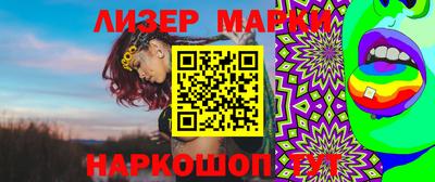 ПСИЛОЦИБИНОВЫЕ ГРИБЫ Комсомольск-на-Амуре