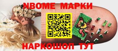 ПСИЛОЦИБИНОВЫЕ ГРИБЫ Комсомольск-на-Амуре