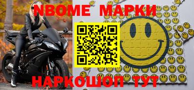 спайс Конаково