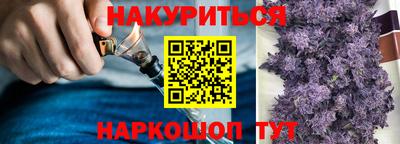 спайс Конаково
