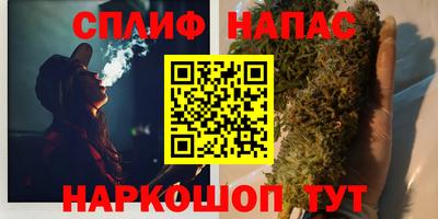 спайс Конаково