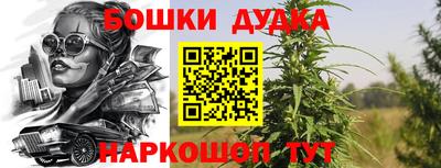 спайс Конаково