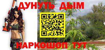спайс Конаково