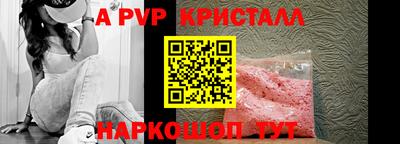 ПСИЛОЦИБИНОВЫЕ ГРИБЫ Комсомольск-на-Амуре