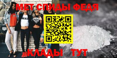 спайс Конаково