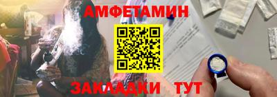ПСИЛОЦИБИНОВЫЕ ГРИБЫ Комсомольск-на-Амуре