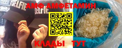 спайс Конаково