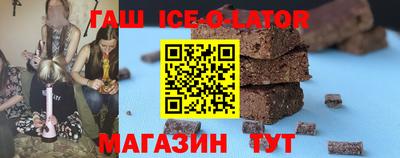 спайс Конаково