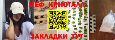 спайс Конаково