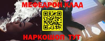 спайс Конаково