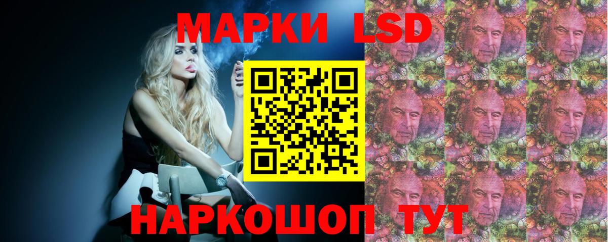 LSD-25 экстази кислота Елабуга