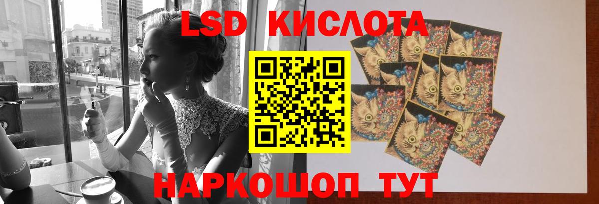 Лсд 25 экстази  Лсд 25 экстази ecstasy  Вход с VPN  LSD-25 экстази ecstasy  Елабуга 
