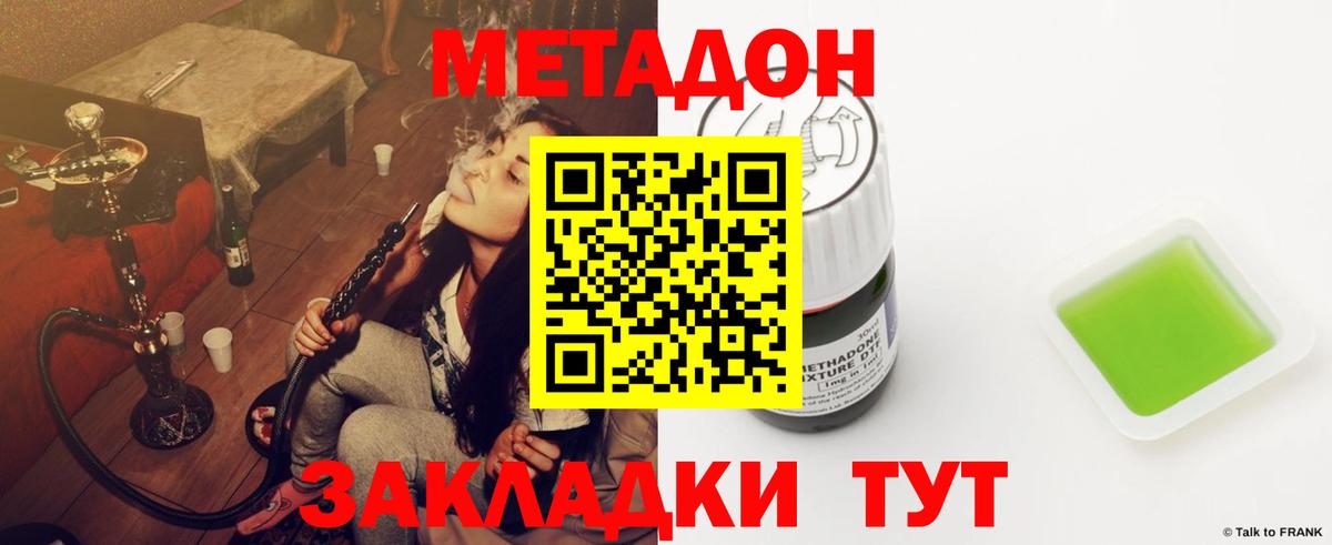 Вейп ТГК  МАРИХУАНА  Лсд 25  Канабис  Меф МЯУ МЯУ кристаллы  Елабуга  МДМА  Вход с VPN  COCAIN 