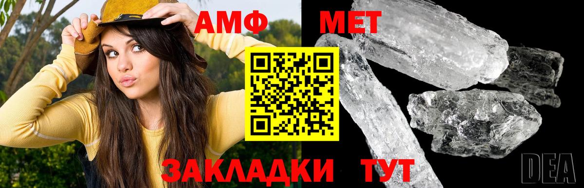 Метамфетамин Декстрометамфетамин 99.9% Елабуга
