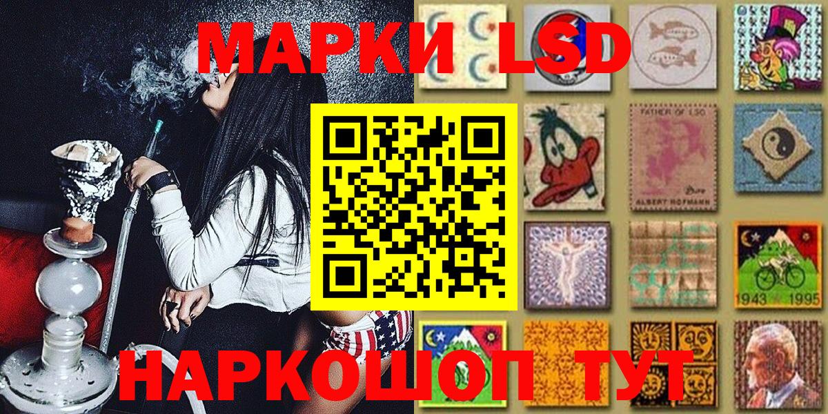 Елабуга  Марки N-bome 1500мкг  Марки NBOMe  Марки N-bome 1500мкг  Вход с VPN 
