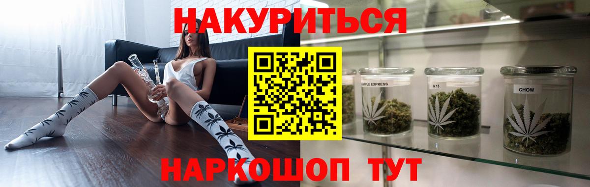 МАРИХУАНА конопля Елабуга